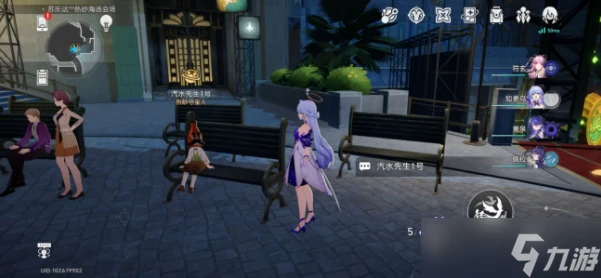 崩壞星穹鐵道神秘人交給你的線索收集在哪裡