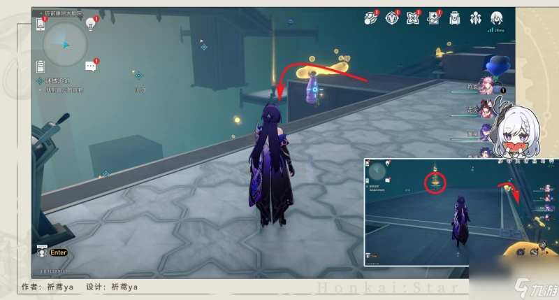 《崩壞星穹鐵道》迷城追贓任務怎麼做