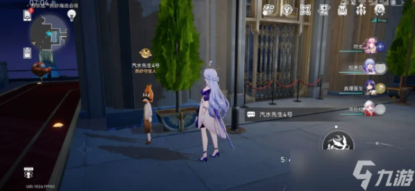 崩壞星穹鐵道神秘人交給你的線索收集在哪裡