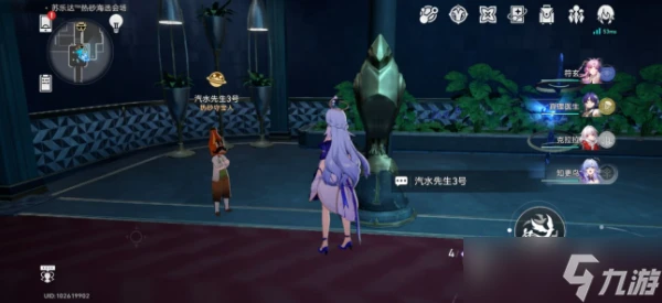 崩壞星穹鐵道神秘人交給你的線索收集在哪裡