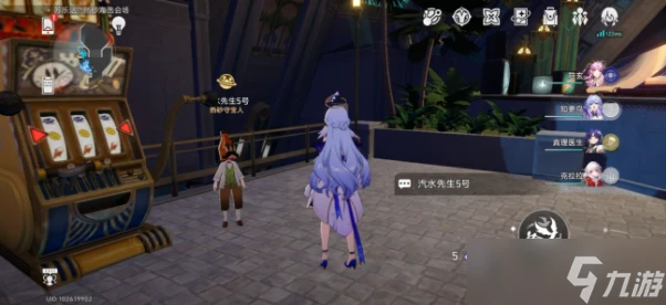 崩壞星穹鐵道神秘人交給你的線索收集在哪裡