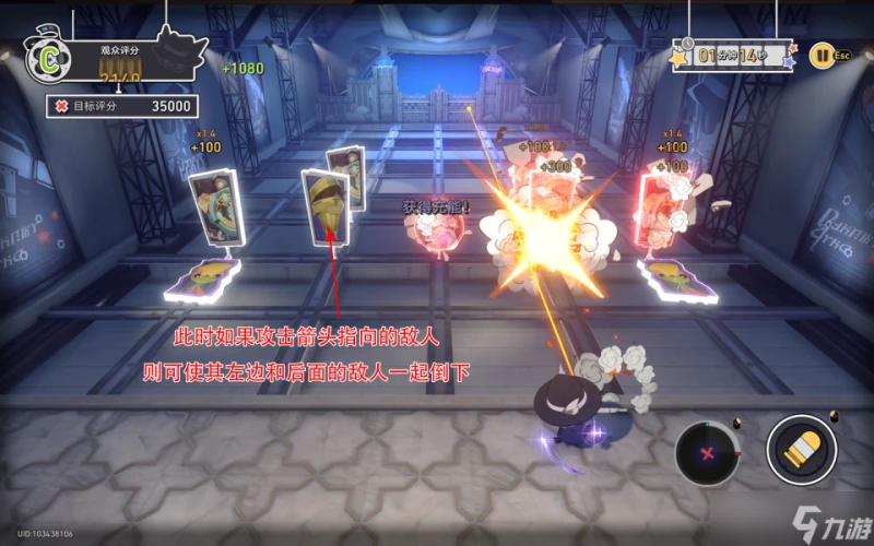 崩壞星穹鐵道第幾滴血成就攻略