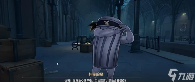 崩壞星穹鐵道箱梯遊戲成就攻略