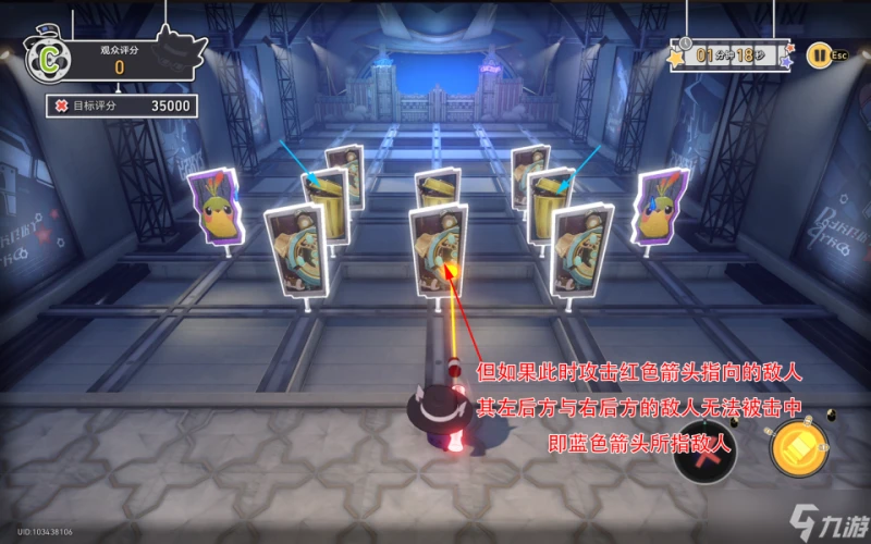 崩壞星穹鐵道第幾滴血成就攻略