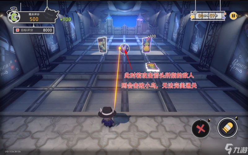 崩壞星穹鐵道第幾滴血成就攻略