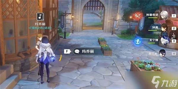 原神曦光初照漫談調挑戰通關攻略