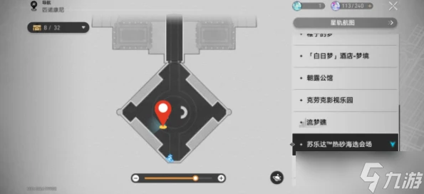 崩壞星穹鐵道2.2新增書籍全收集在哪裡
