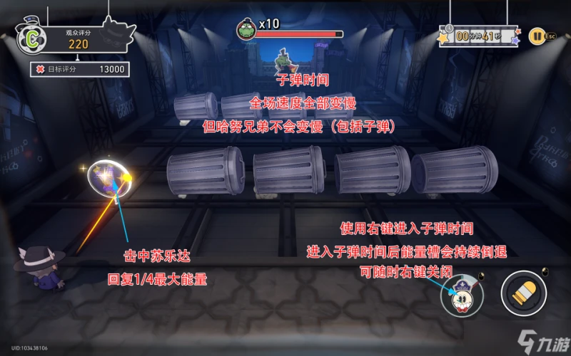 崩壞星穹鐵道第幾滴血成就攻略