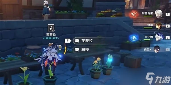 原神曦光初照漫談調挑戰通關攻略