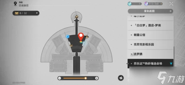 崩壞星穹鐵道2.2新增書籍全收集在哪裡