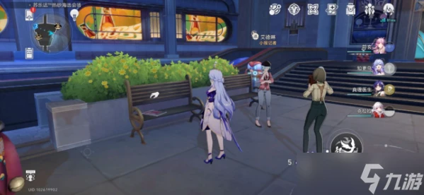 崩壞星穹鐵道2.2新增書籍全收集在哪裡