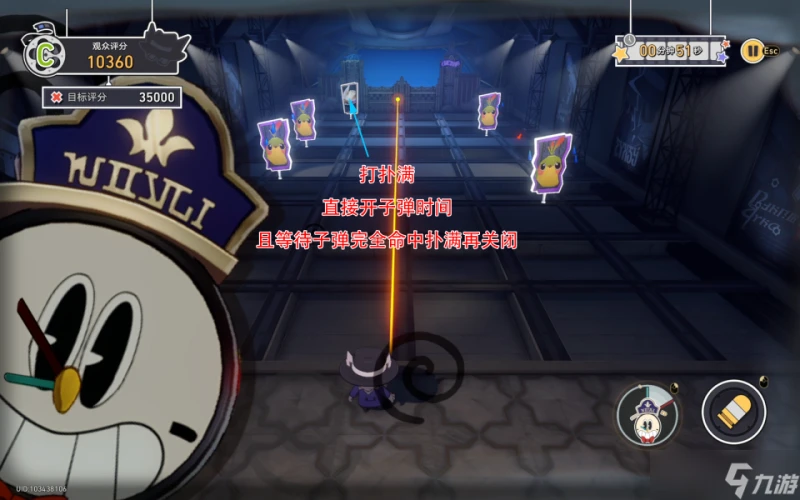 崩壞星穹鐵道第幾滴血成就攻略