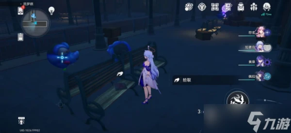 崩壞星穹鐵道2.2新增書籍全收集在哪裡