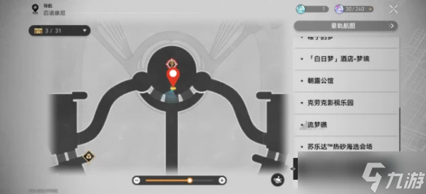 崩壞星穹鐵道2.2新增書籍全收集在哪裡