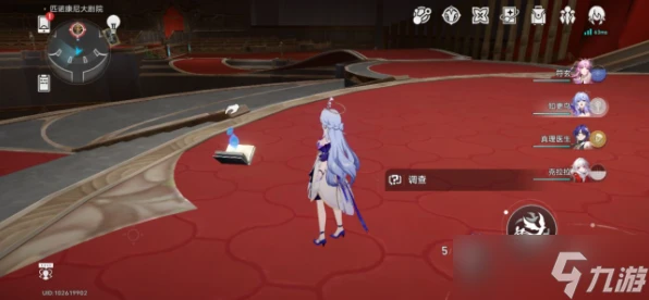 崩壞星穹鐵道2.2新增書籍全收集在哪裡