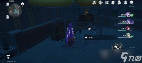 崩壞星穹鐵道2.2新增書籍全收集在哪裡