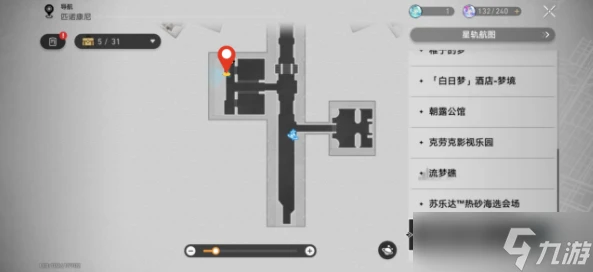 崩壞星穹鐵道2.2新增書籍全收集在哪裡