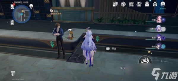 崩壞星穹鐵道2.2新增書籍全收集在哪裡