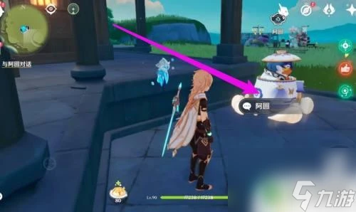 原神洞天關牒哪裡獲取 洞天關牒怎麼獲取