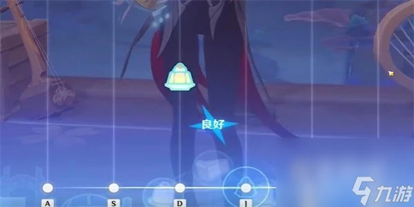 《原神》極意狂歡大合奏第六天攻略