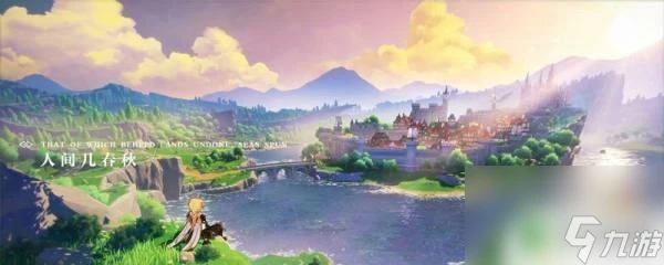 原神pc端怎麼出現滑鼠 原神電腦版滑鼠顯示異常怎麼辦