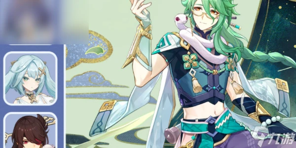 原神4.6版本下半部分卡池介紹