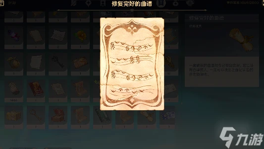 原神塔耶芙爾的委託任務攻略