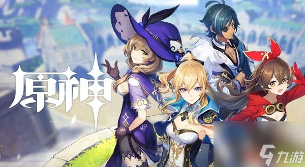 原神四風原典屬性介紹