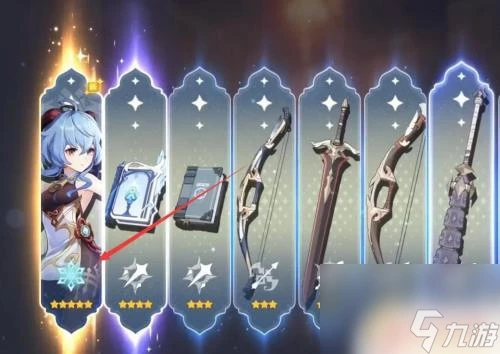 原神甘雨用什麼抽 甘雨抽卡機率最高的抽取方法