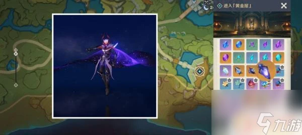 原神魈的材料 原神魈突破材料有什麼需求