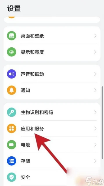 電腦原神怎麼清除數據 原神內存清理方法