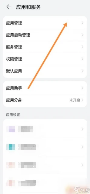 電腦原神怎麼清除數據 原神內存清理方法