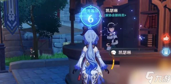 原神怎麼退等級 原神怎麼調整世界等級