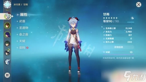 原神之翼 原神星漢燦爛之翼免費獲取方法推薦