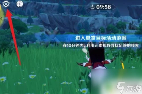 原神璃月懸賞任務找不到怪 《原神》懸賞任務找不到怪怎麼辦