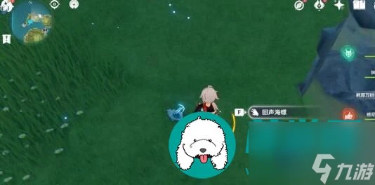 雙雙島幻境海螺在哪-原神雙雙島幻境海螺在哪裡介紹