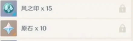 原神怎麼獲取更多的風之印 怎麼快速獲取原神風之印