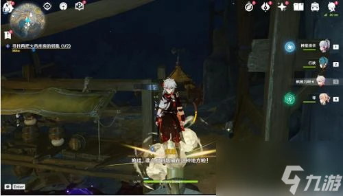 原神九霄之石懸殘片任務怎麼通關