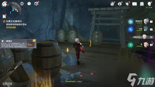 原神九霄之石懸殘片任務怎麼通關