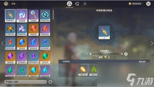 原神九霄之石懸殘片任務怎麼通關