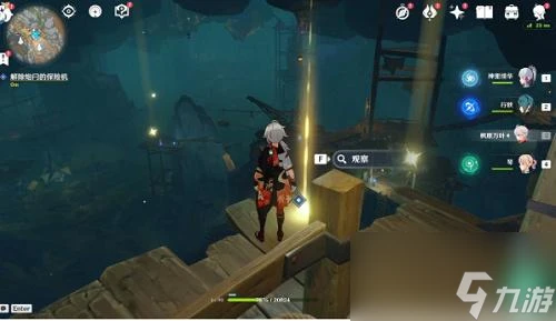 原神九霄之石懸殘片任務怎麼通關