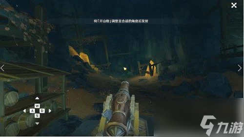 原神九霄之石懸殘片任務怎麼通關