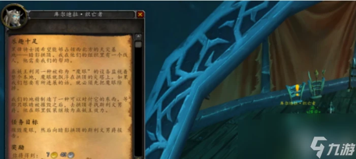 魔獸世界黑鋒騎士團聲望軍需官在哪裡 魔獸世界黑鋒騎士團聲望軍需官在哪裡介紹