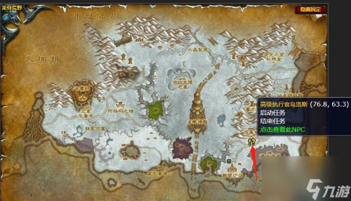 魔獸世界拷問者里克拉夫任務怎麼做 魔獸世界拷問者里克拉夫任務及在哪裡攻略