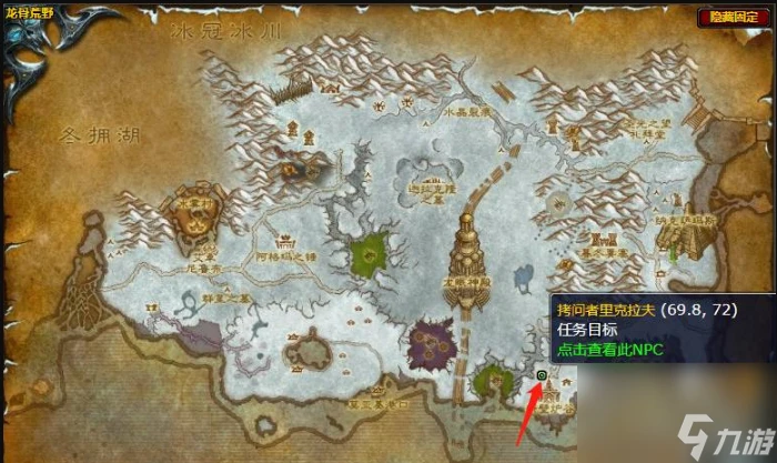 魔獸世界拷問者里克拉夫任務怎麼做 魔獸世界拷問者里克拉夫任務及在哪裡攻略