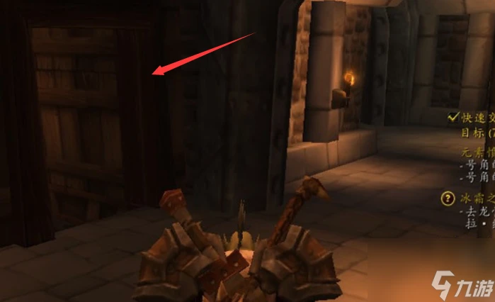 魔獸世界拷問者里克拉夫任務怎麼做 魔獸世界拷問者里克拉夫任務及在哪裡攻略