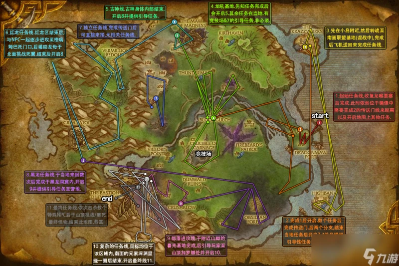 魔獸世界ctm懷舊服80-85攻略