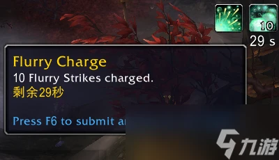 魔獸世界11.0酒仙武僧影蹤派英雄天賦效果介紹