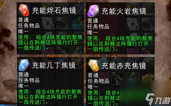 魔獸世界委派任務怎麼做