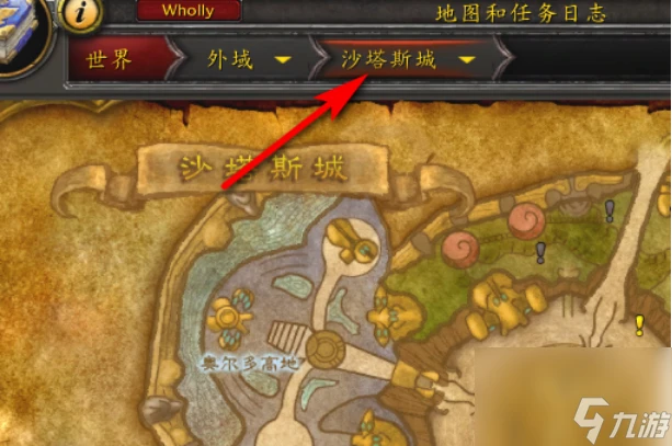 魔獸世界日怒徽記在哪裡刷 魔獸世界日怒徽記刷取在哪裡介紹